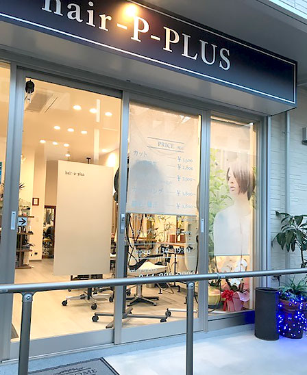 店舗画像